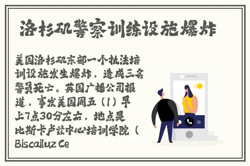 公交一晃一晃就进去了怎么办