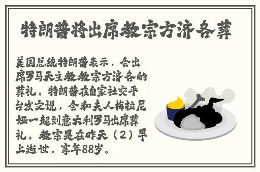大德鲁伊伊莉琳德拉在哪